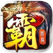 斩龙霸业手机版游戏(暂未上线) v1.0.2 安卓版