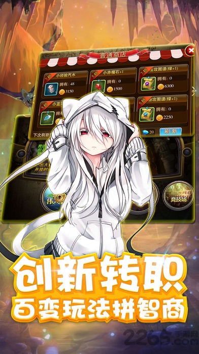 乱斗全明星最新版
