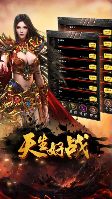 贪玩沙巴克官网下载