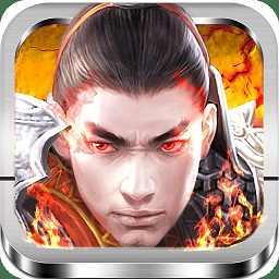 一剑灭天益玩版 v1.20.11 安卓版