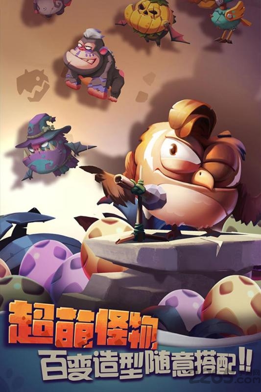 贪吃小怪物无限金币版下载