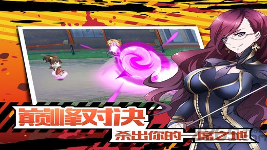 女神契约手游官网版