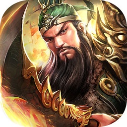 中华武圣官方版(暂未上线)