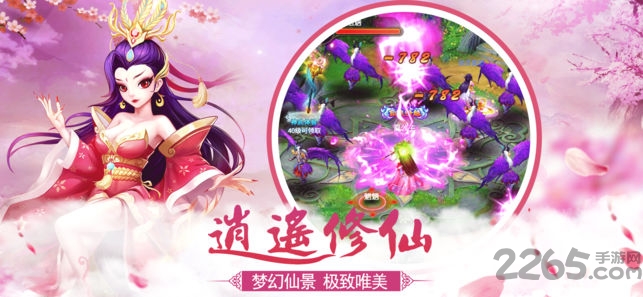 古剑灵域手游下载
