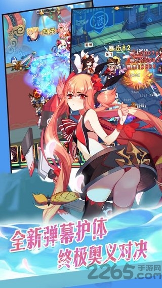 崩坏三国4游戏下载