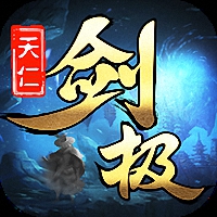 天仁剑极手游考拉版 v1.0.2.1822 安卓版