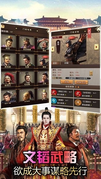 寻妃谱手游