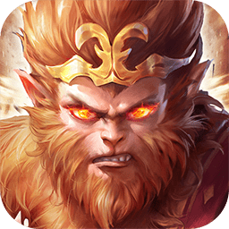 斗战圣仙官方版 v1.1 安卓最新版