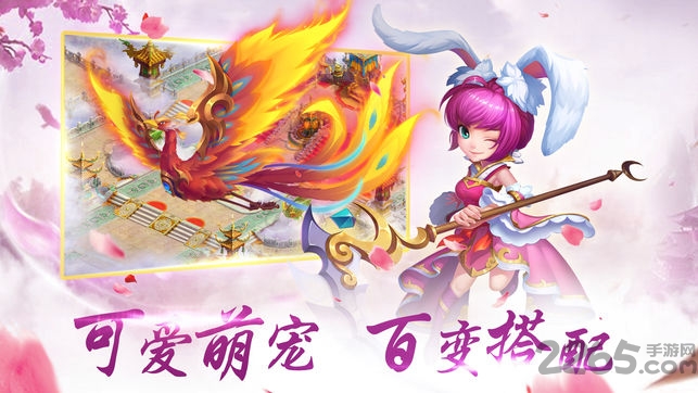修仙剑侠传游戏下载