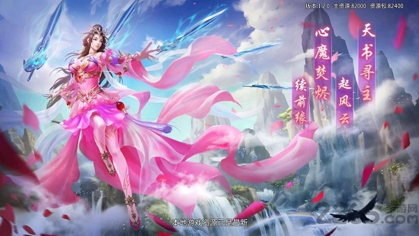 幻剑青云游戏下载