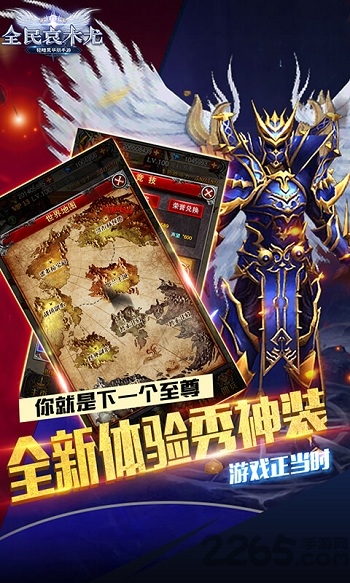 全民哀木尤破解版