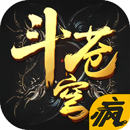 疯趣游戏斗苍穹 v4.0.1 安卓版