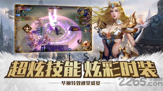 神谕纪元手游