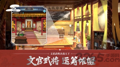 别惹官老爷官方版