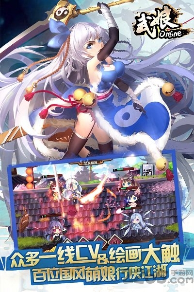 武娘联盟破解版下载