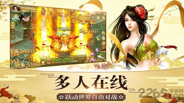 玲珑问仙腾讯版下载