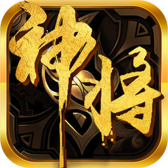 王者红名村手游