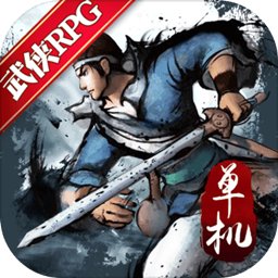 寻侠客小米内购破解版 v1.6.0 安卓版