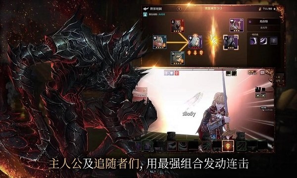 韩国游戏荣耀继承者下载