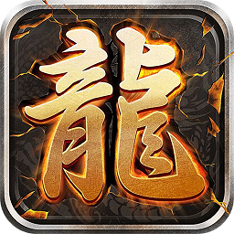 天域至尊内购破解版