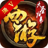 西游之大圣归来内购破解版