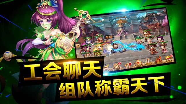 悠闲挂三国官网下载