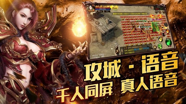嗜血天尊手游下载