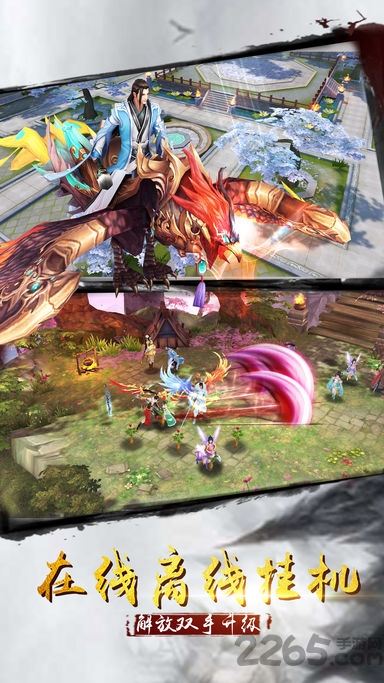 神域天尊游戏 神域天尊游戏下载