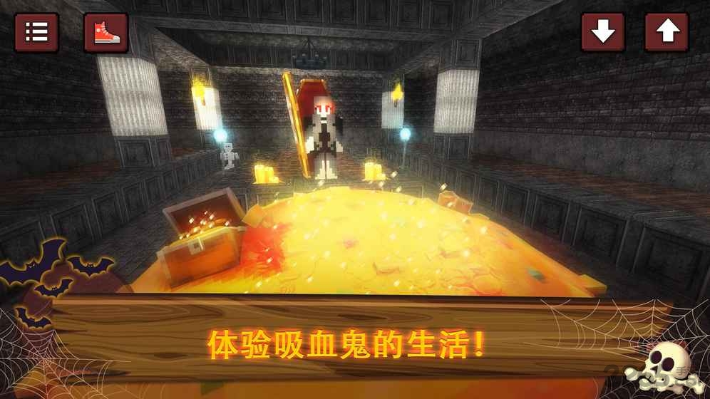 吸血鬼世界游戏下载
