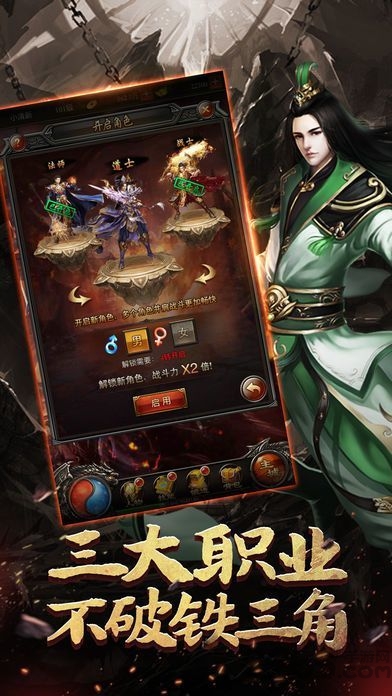 攻沙霸业官方版下载