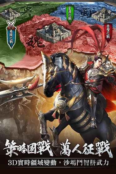 龙吟傲天九游版下载