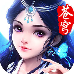 苍穹剑雨手机游戏(暂未上线) v1.7.11 安卓版
