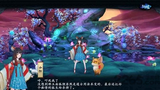 云梦四时歌完美世界下载
