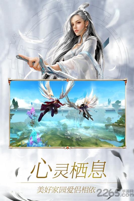 神喻测试版
