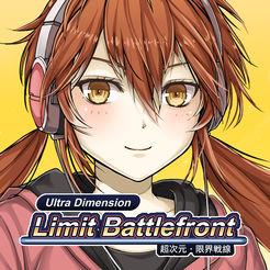 超次元限界战线汉化版 v1.0.1 安卓版