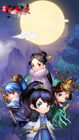 山海百鬼录手游下载