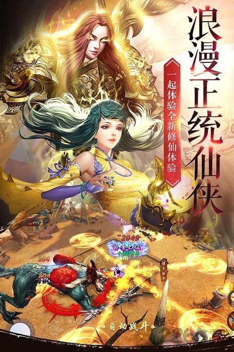 西山居血灵诀下载