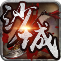 沙城铁骑手游(暂未上线) v1.0.1 安卓版