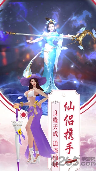 莽荒志游戏下载