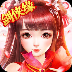 剑侠缘手机游戏(暂未上线)