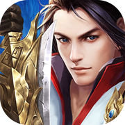 乱世武侠传游戏(暂未上线)