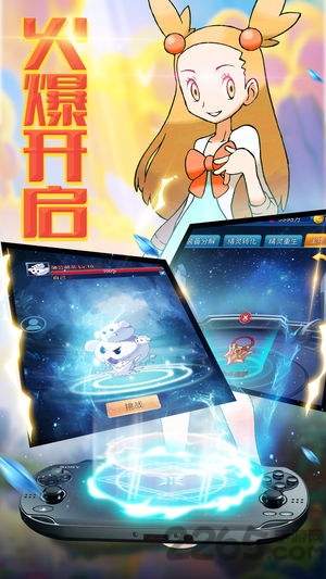 超神小精灵游戏下载