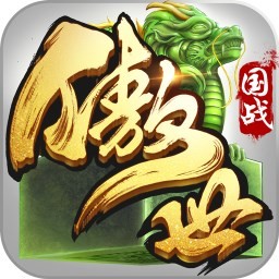 530玩傲世九重天手游 v2.2.9.0 安卓最新版
