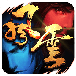 风云2手游无限元宝破解版