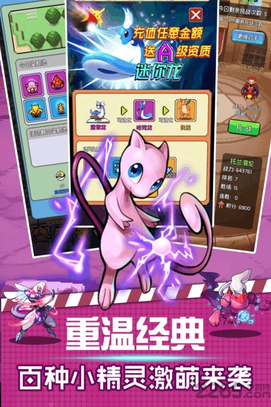 宇宙起源破解版下载