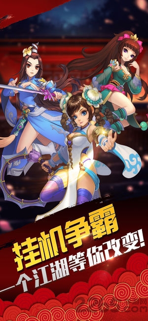 全民格斗挂机版手游下载