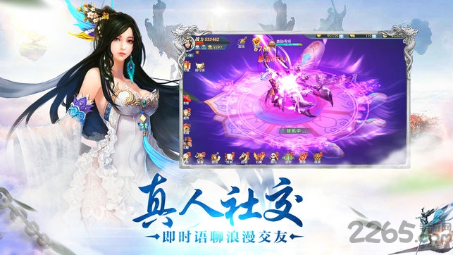 灵剑官方下载