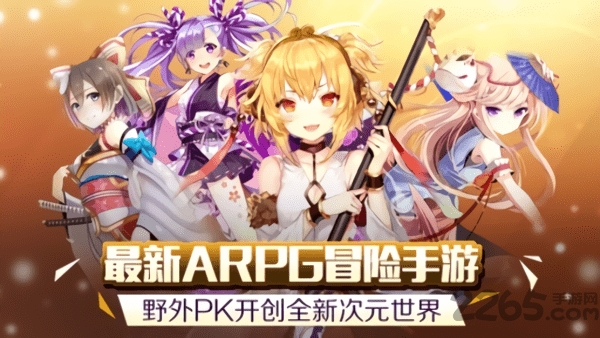 魂与影破解版下载