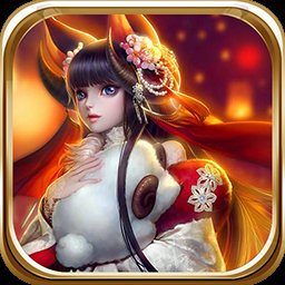 贤者之门手机版