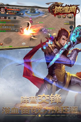 镇魂曲手游破解版